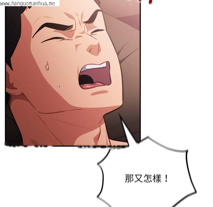 韩国漫画傻瓜病毒/傻傻病毒韩漫_傻瓜病毒/傻傻病毒-第60话在线免费阅读-韩国漫画-第12张图片