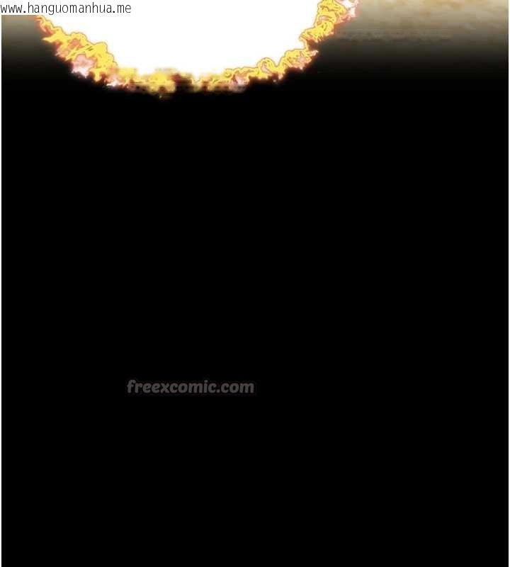 韩国漫画命运:贞洁欲女韩漫_命运:贞洁欲女-第76话-隐身入宫夺玉体在线免费阅读-韩国漫画-第14张图片