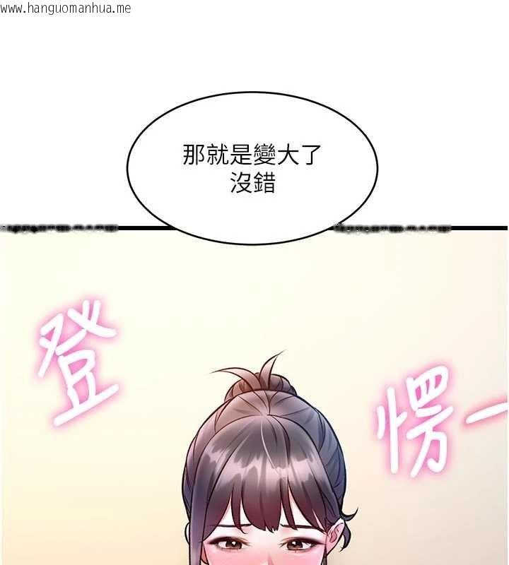 韩国漫画特色新视界韩漫_特色新视界-第28话-为妳准备的各种道具在线免费阅读-韩国漫画-第136张图片