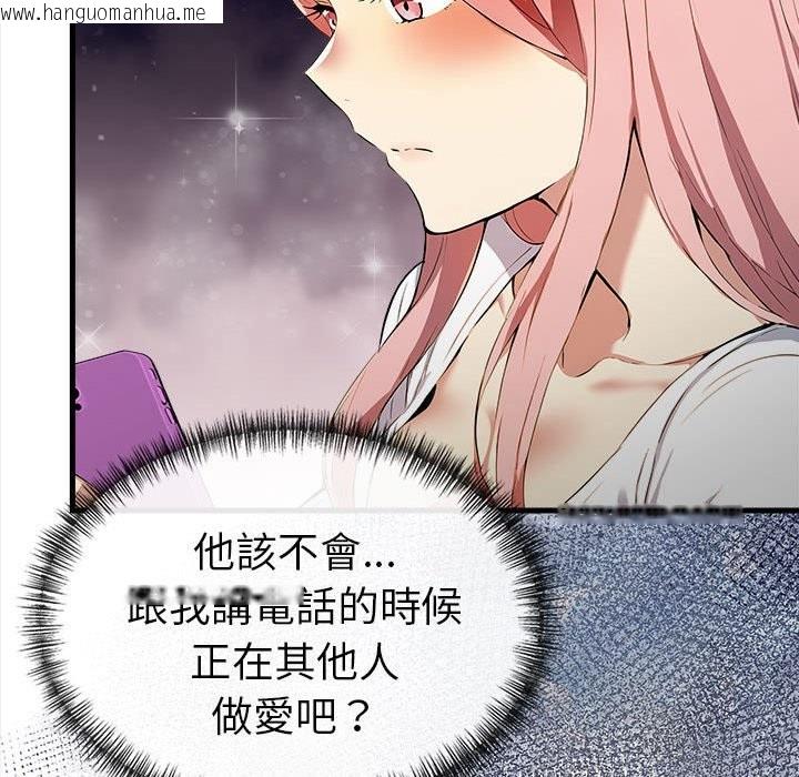 韩国漫画美魔女都爱我韩漫_美魔女都爱我-第12话在线免费阅读-韩国漫画-第163张图片