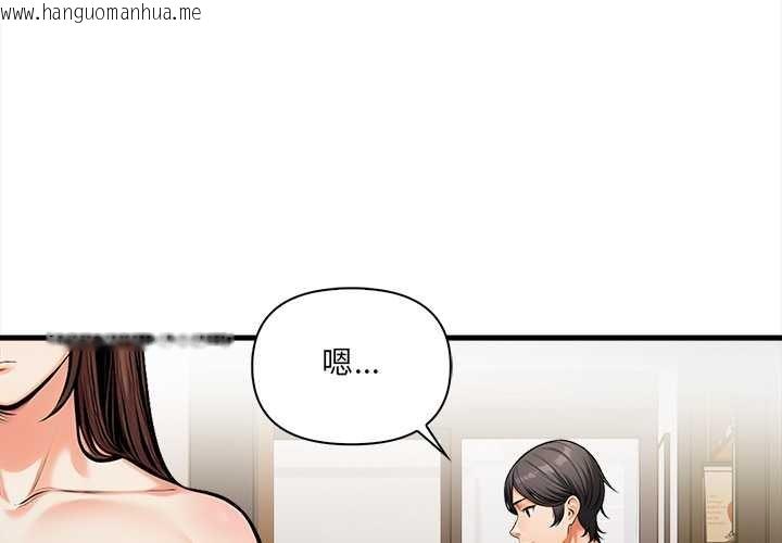 韩国漫画危情十令/任务韩漫_危情十令/任务-第13话在线免费阅读-韩国漫画-第1张图片