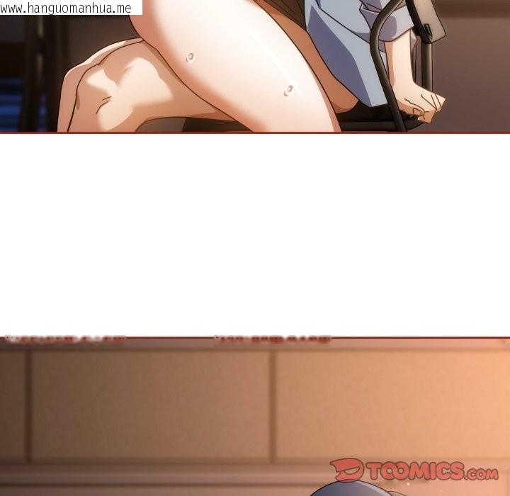 韩国漫画调教开关：第二季韩漫_调教开关：第二季-第26话在线免费阅读-韩国漫画-第105张图片