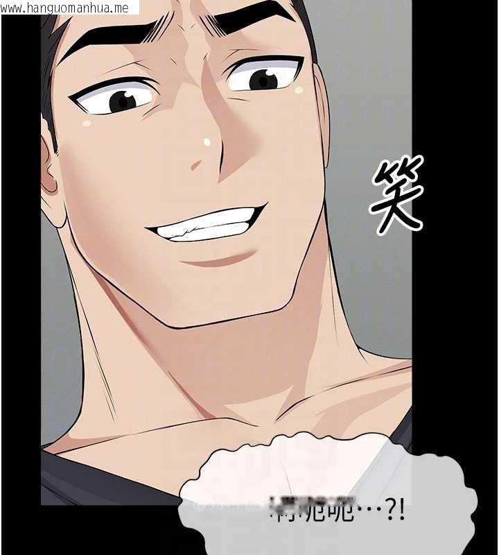 韩国漫画尸变家园:以身相许韩漫_尸变家园:以身相许-第33话-被爱抚到淫水泛滥在线免费阅读-韩国漫画-第125张图片