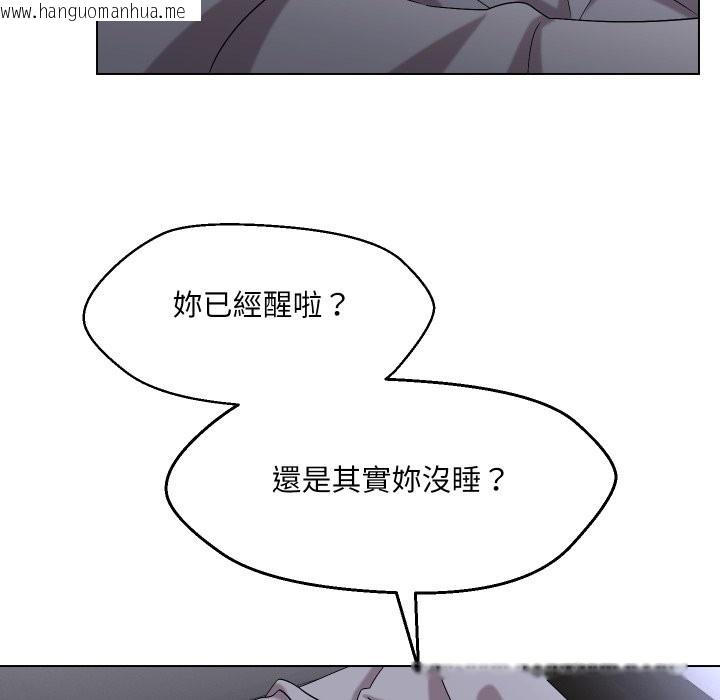 韩国漫画每日攻略计划韩漫_每日攻略计划-第22话在线免费阅读-韩国漫画-第70张图片