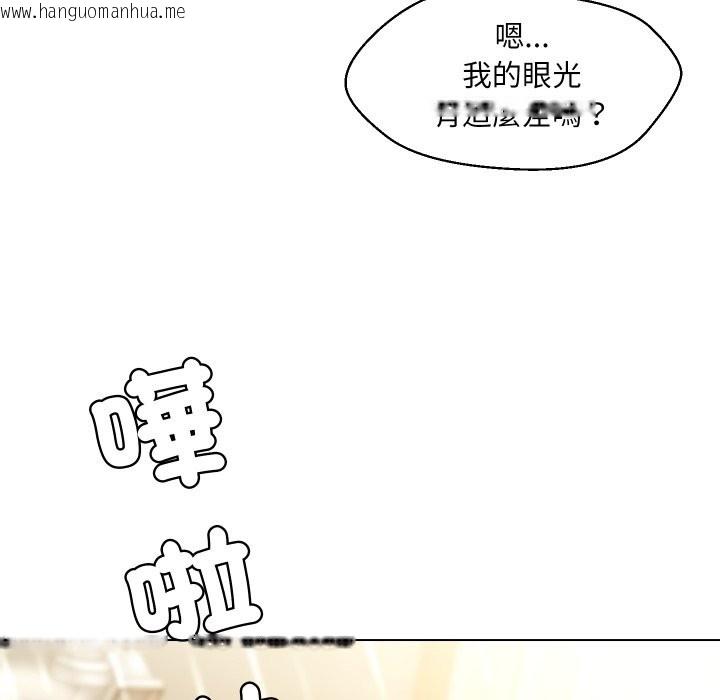 韩国漫画每日攻略计划韩漫_每日攻略计划-第22话在线免费阅读-韩国漫画-第58张图片