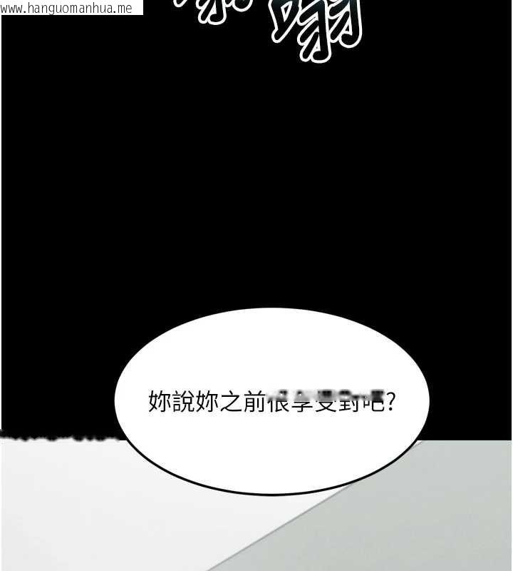 韩国漫画堕落物语2韩漫_堕落物语2-第48话-医师的「深入检查」在线免费阅读-韩国漫画-第184张图片