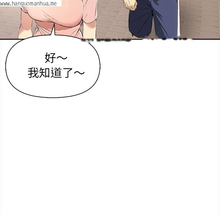 韩国漫画美魔女都爱我韩漫_美魔女都爱我-第13话在线免费阅读-韩国漫画-第94张图片