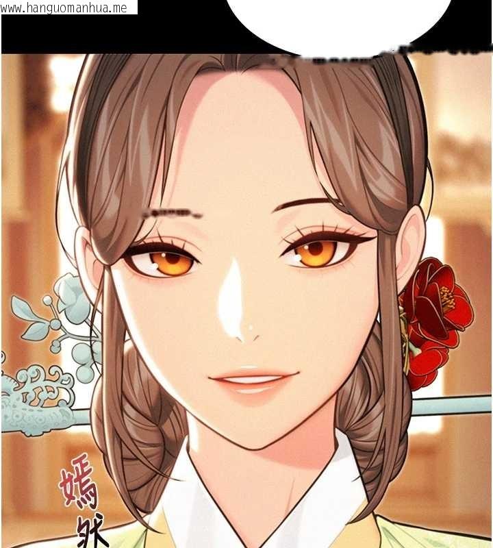 韩国漫画命运:贞洁欲女韩漫_命运:贞洁欲女-第76话-隐身入宫夺玉体在线免费阅读-韩国漫画-第48张图片