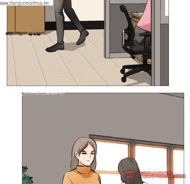 韩国漫画妻子游戏韩漫_妻子游戏-第5话在线免费阅读-韩国漫画-第18张图片