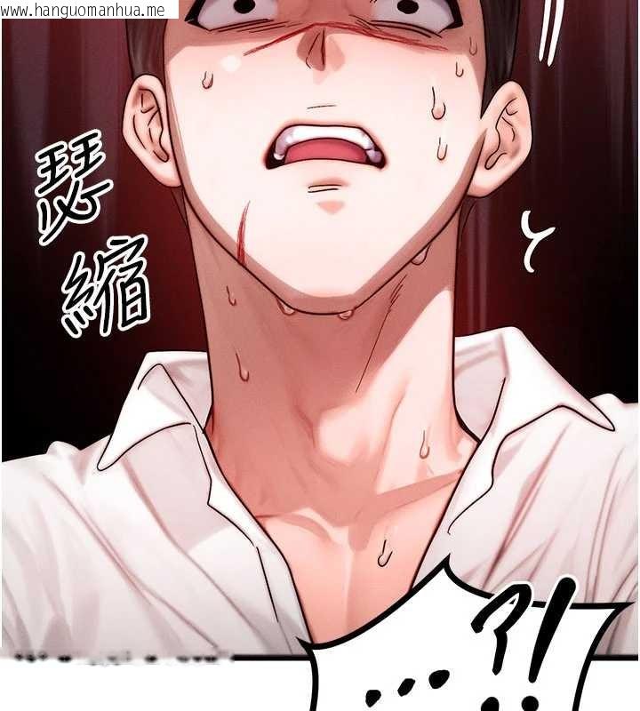 韩国漫画等价交换人生韩漫_等价交换人生-第51话-我从来没有这种感觉…在线免费阅读-韩国漫画-第34张图片