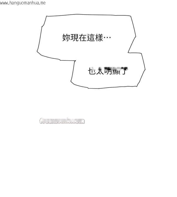 韩国漫画深层洁净达人韩漫_深层洁净达人-第52话-阿姨穿比基尼好性感在线免费阅读-韩国漫画-第101张图片