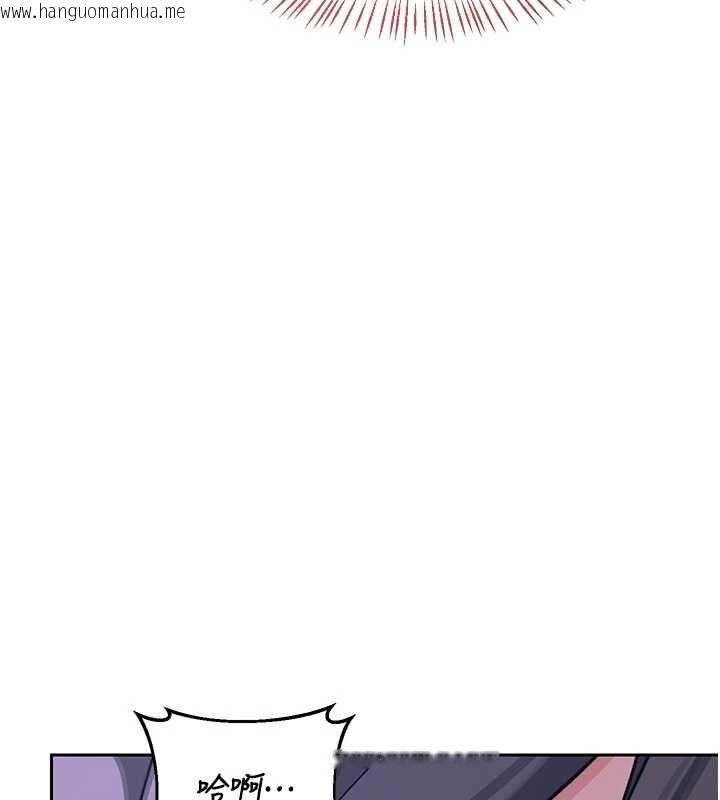 韩国漫画熟女交换计划韩漫_熟女交换计划-第59话-交换体液到天明!在线免费阅读-韩国漫画-第123张图片