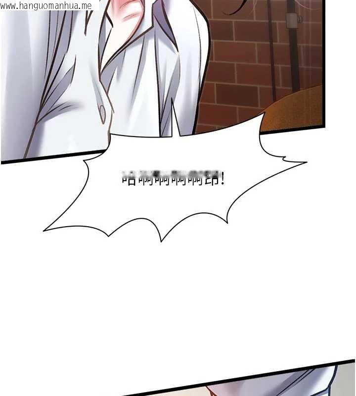 韩国漫画特色新视界韩漫_特色新视界-第28话-为妳准备的各种道具在线免费阅读-韩国漫画-第24张图片