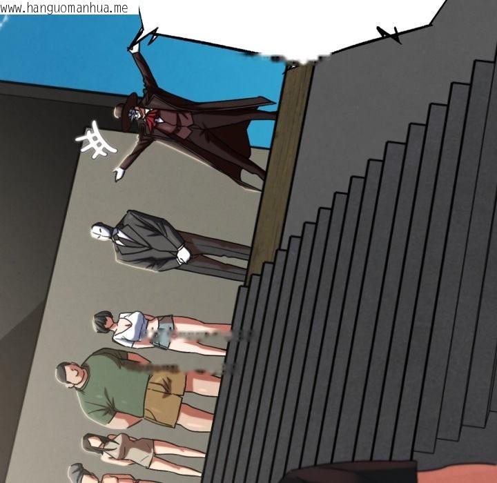 韩国漫画危险同学会韩漫_危险同学会-第106话在线免费阅读-韩国漫画-第53张图片