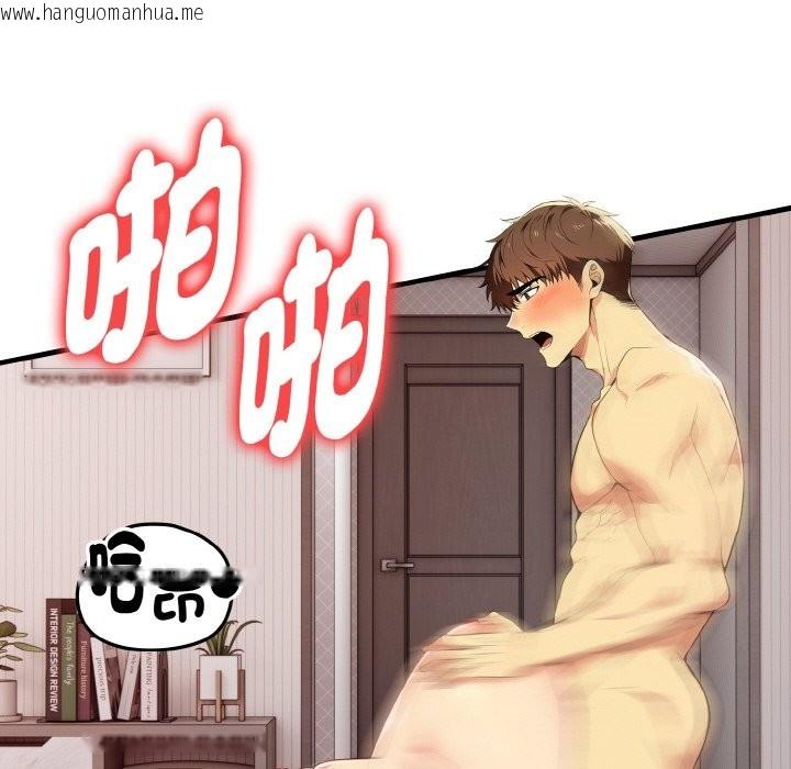 韩国漫画美魔女都爱我韩漫_美魔女都爱我-第6话在线免费阅读-韩国漫画-第177张图片