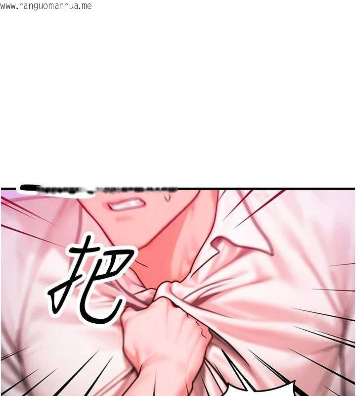 韩国漫画等价交换人生韩漫_等价交换人生-第51话-我从来没有这种感觉…在线免费阅读-韩国漫画-第45张图片