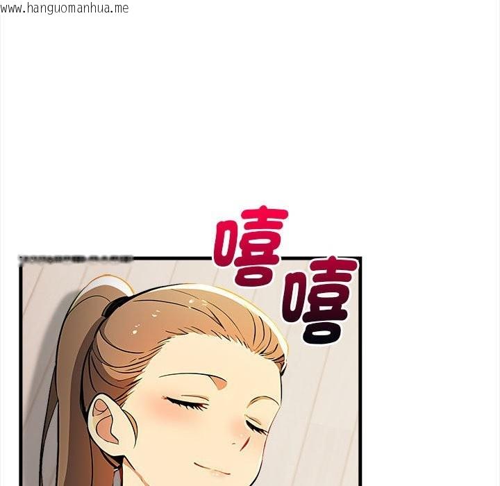 韩国漫画美魔女都爱我韩漫_美魔女都爱我-第12话在线免费阅读-韩国漫画-第131张图片