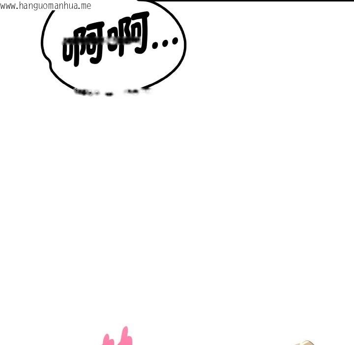 韩国漫画美魔女都爱我韩漫_美魔女都爱我-第9话在线免费阅读-韩国漫画-第67张图片