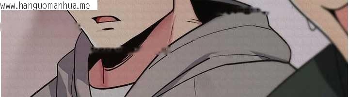 韩国漫画诅咒性转物语韩漫_诅咒性转物语-第17话-给贱人的特殊印记在线免费阅读-韩国漫画-第44张图片