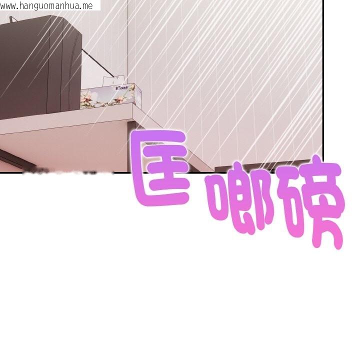 韩国漫画美魔女都爱我韩漫_美魔女都爱我-第9话在线免费阅读-韩国漫画-第30张图片