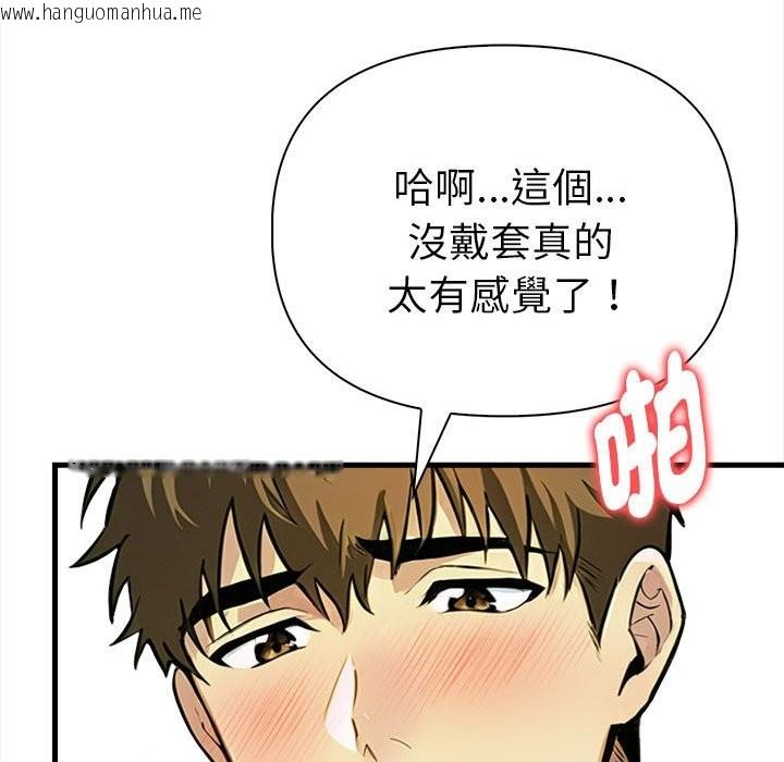 韩国漫画美魔女都爱我韩漫_美魔女都爱我-第14话在线免费阅读-韩国漫画-第89张图片