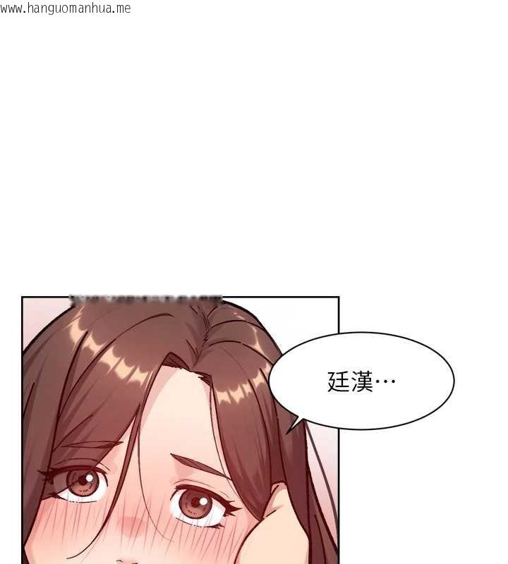 韩国漫画深层洁净达人韩漫_深层洁净达人-第52话-阿姨穿比基尼好性感在线免费阅读-韩国漫画-第65张图片