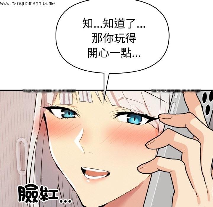 韩国漫画美魔女都爱我韩漫_美魔女都爱我-第6话在线免费阅读-韩国漫画-第166张图片