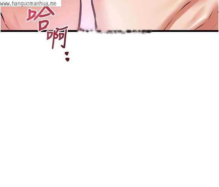 韩国漫画特色新视界韩漫_特色新视界-第28话-为妳准备的各种道具在线免费阅读-韩国漫画-第92张图片