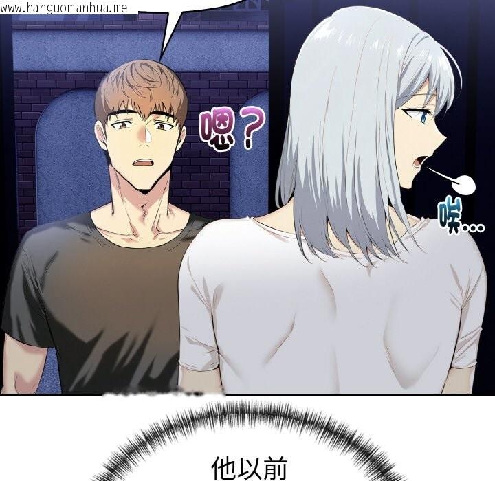 韩国漫画美魔女都爱我韩漫_美魔女都爱我-第5话在线免费阅读-韩国漫画-第30张图片