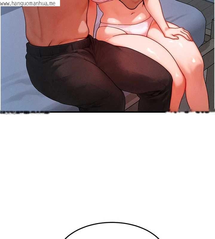 韩国漫画等价交换人生韩漫_等价交换人生-第51话-我从来没有这种感觉…在线免费阅读-韩国漫画-第95张图片