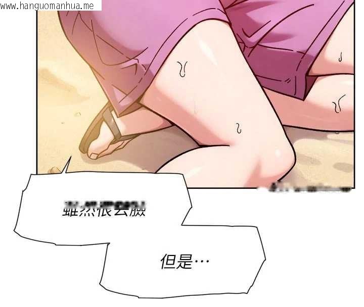 韩国漫画深层洁净达人韩漫_深层洁净达人-第52话-阿姨穿比基尼好性感在线免费阅读-韩国漫画-第88张图片