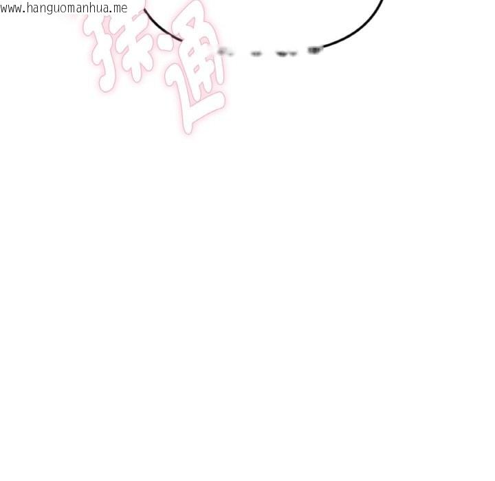 韩国漫画美魔女都爱我韩漫_美魔女都爱我-第2话在线免费阅读-韩国漫画-第6张图片