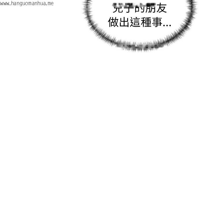 韩国漫画美魔女都爱我韩漫_美魔女都爱我-第6话在线免费阅读-韩国漫画-第92张图片