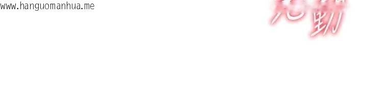 韩国漫画Set-up!排球少女韩漫_Set-up!排球少女-第86话-学姐，妳想加入吗?在线免费阅读-韩国漫画-第55张图片