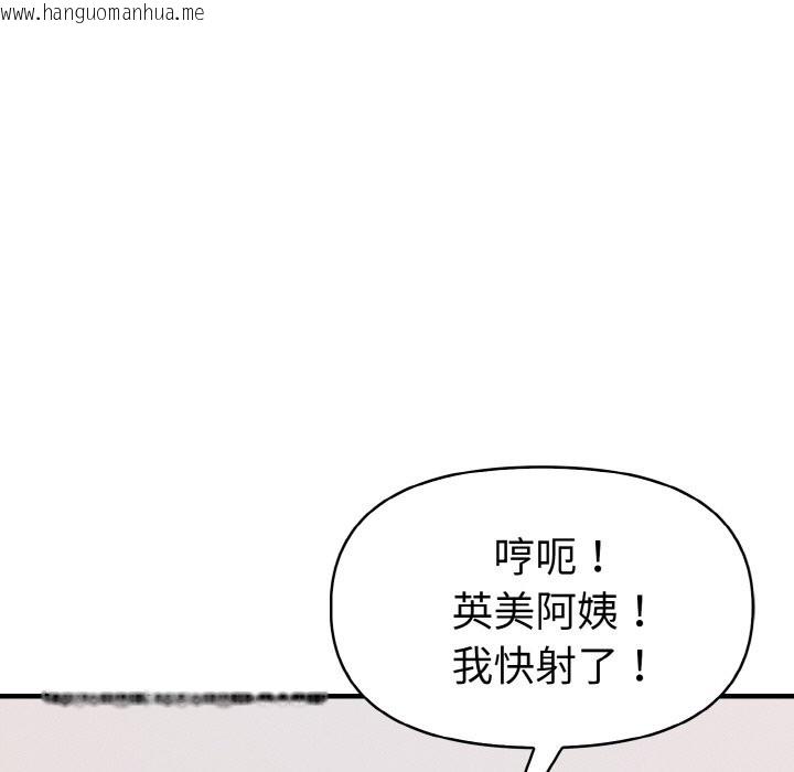 韩国漫画美魔女都爱我韩漫_美魔女都爱我-第6话在线免费阅读-韩国漫画-第179张图片