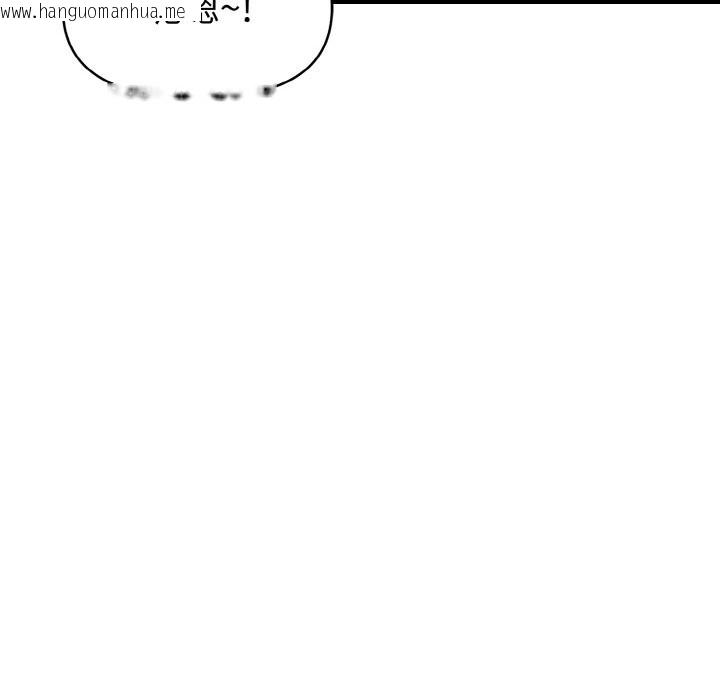 韩国漫画美魔女都爱我韩漫_美魔女都爱我-第10话在线免费阅读-韩国漫画-第149张图片