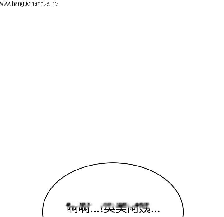 韩国漫画美魔女都爱我韩漫_美魔女都爱我-第4话在线免费阅读-韩国漫画-第122张图片