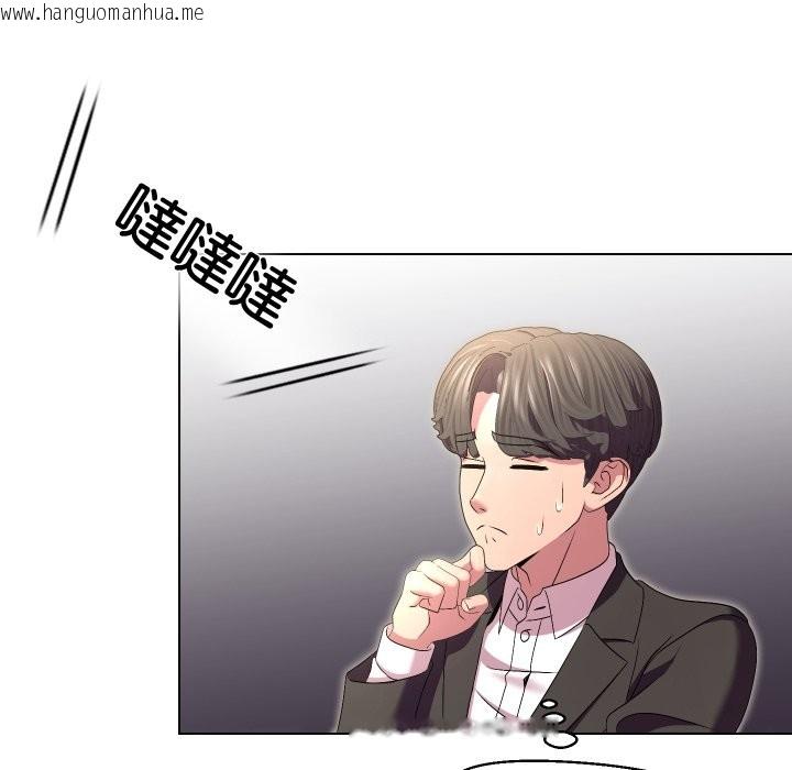 韩国漫画每日攻略计划韩漫_每日攻略计划-第22话在线免费阅读-韩国漫画-第57张图片