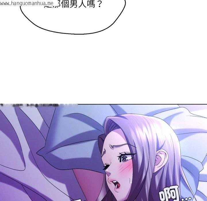 韩国漫画每日攻略计划韩漫_每日攻略计划-第22话在线免费阅读-韩国漫画-第76张图片