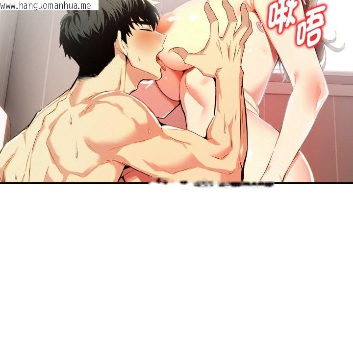 韩国漫画美魔女都爱我韩漫_美魔女都爱我-第9话在线免费阅读-韩国漫画-第87张图片