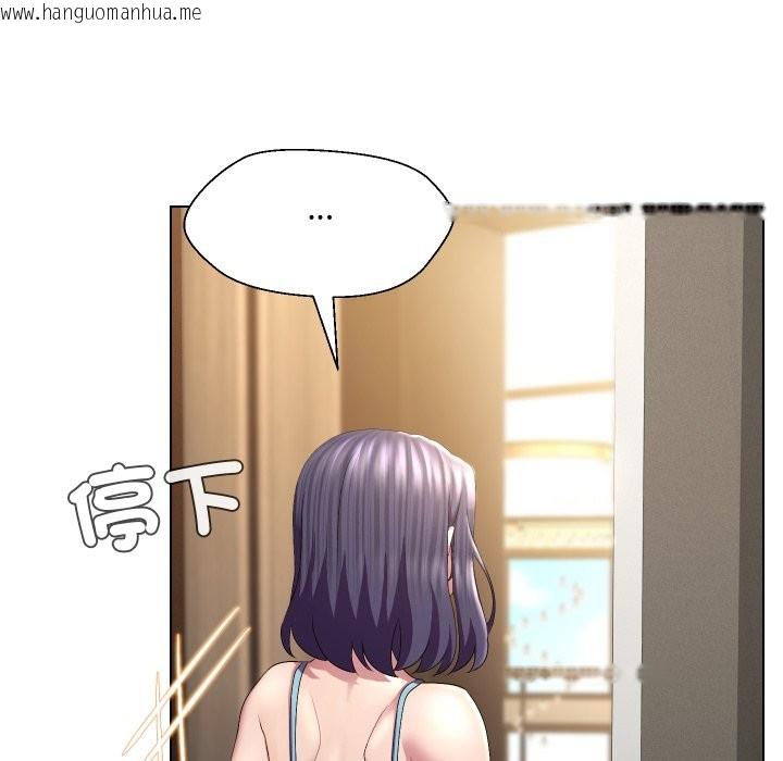 韩国漫画每日攻略计划韩漫_每日攻略计划-第22话在线免费阅读-韩国漫画-第53张图片