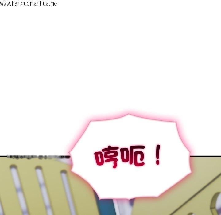 韩国漫画社区人妻的陷阱韩漫_社区人妻的陷阱-第12话在线免费阅读-韩国漫画-第188张图片