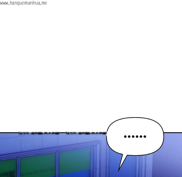 韩国漫画美魔女都爱我韩漫_美魔女都爱我-第16话在线免费阅读-韩国漫画-第113张图片