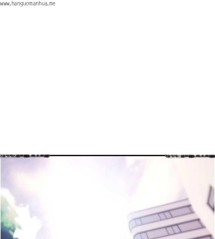 韩国漫画诅咒性转物语韩漫_诅咒性转物语-第17话-给贱人的特殊印记在线免费阅读-韩国漫画-第36张图片