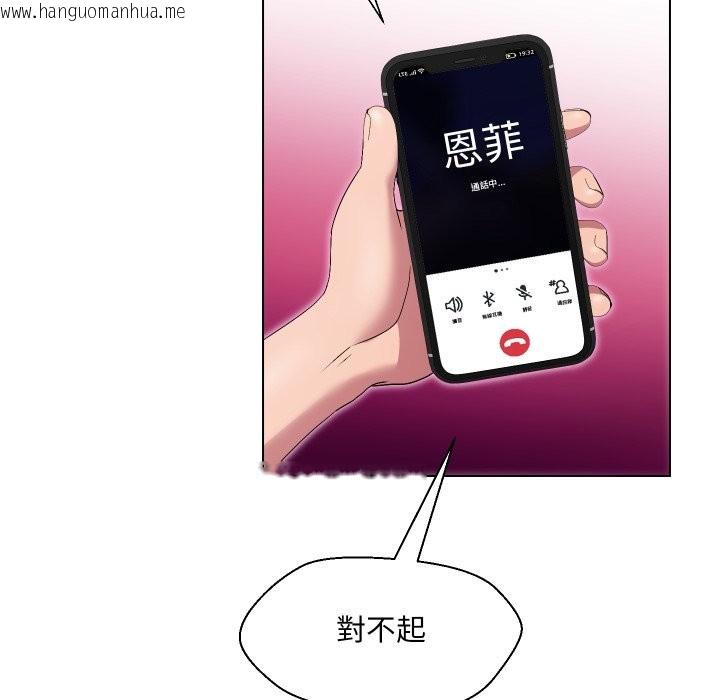 韩国漫画每日攻略计划韩漫_每日攻略计划-第22话在线免费阅读-韩国漫画-第33张图片