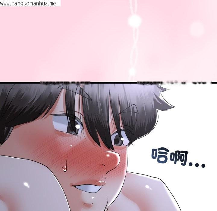 韩国漫画与初恋的意外同居韩漫_与初恋的意外同居-第55话在线免费阅读-韩国漫画-第54张图片