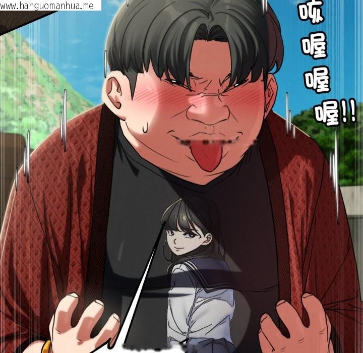 韩国漫画危险同学会韩漫_危险同学会-第106话在线免费阅读-韩国漫画-第34张图片