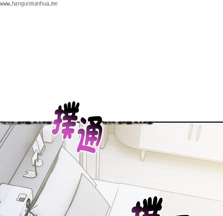 韩国漫画美魔女都爱我韩漫_美魔女都爱我-第3话在线免费阅读-韩国漫画-第61张图片