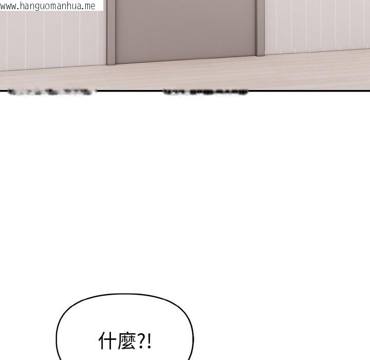 韩国漫画美魔女都爱我韩漫_美魔女都爱我-第9话在线免费阅读-韩国漫画-第15张图片