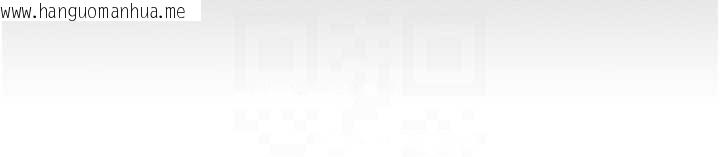 韩国漫画等价交换人生韩漫_等价交换人生-第51话-我从来没有这种感觉…在线免费阅读-韩国漫画-第44张图片